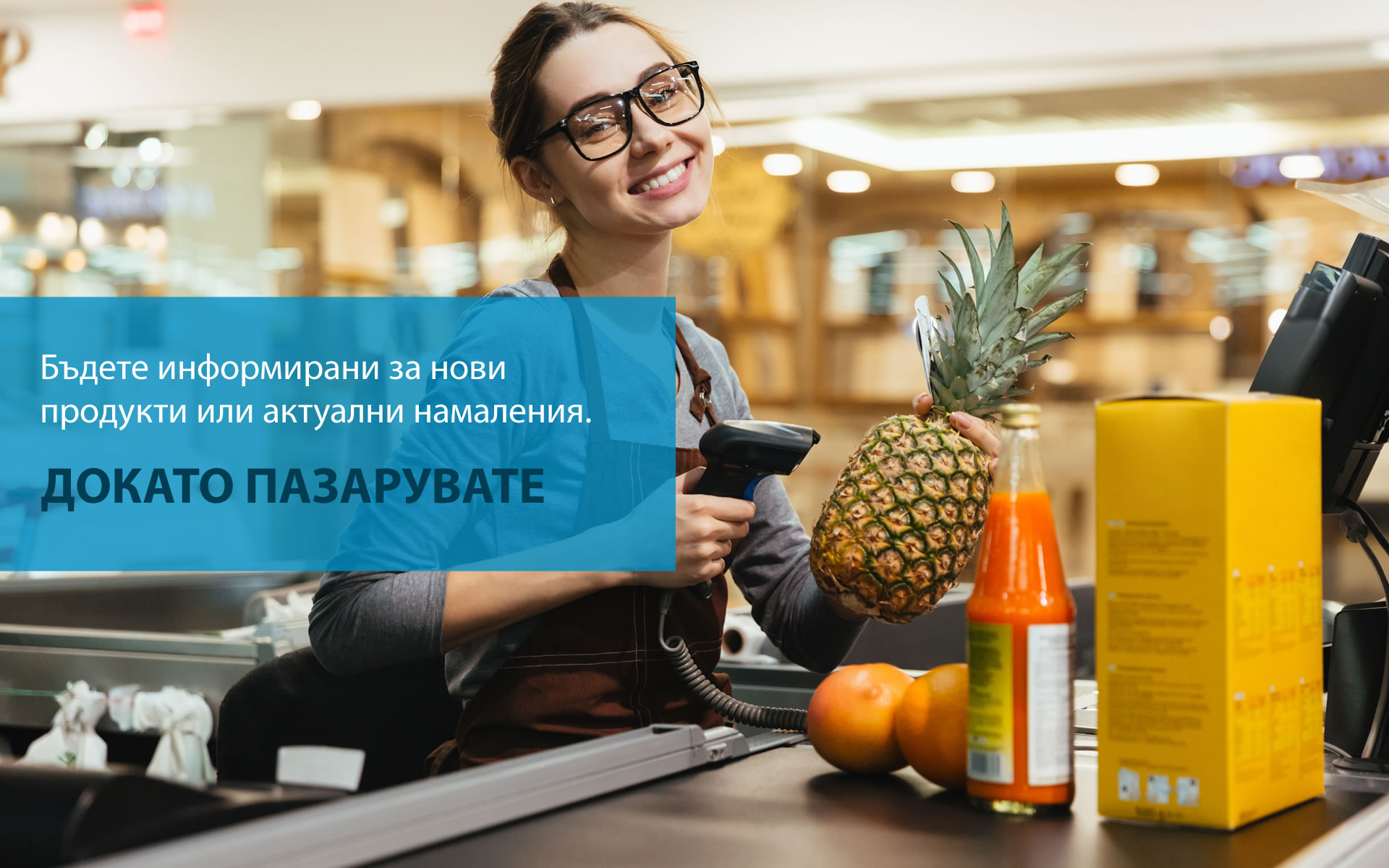 За компания | KanBags